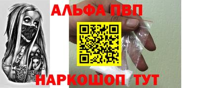 марки nbome Дмитров