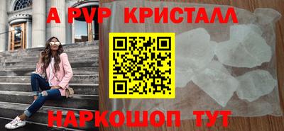 MDMA Долгопрудный