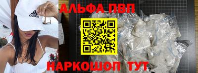 марки nbome Дмитров