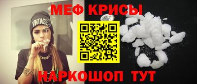 spice Добрянка
