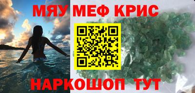 марки nbome Дмитров