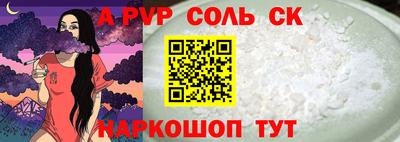 MDMA Долгопрудный