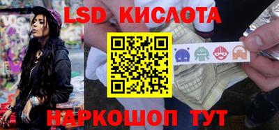 марки nbome Дмитров
