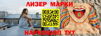 марки nbome Дмитров