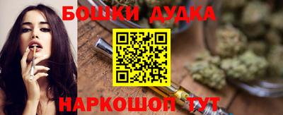 марки nbome Дмитров