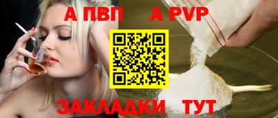 spice Добрянка
