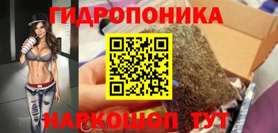 марки nbome Дмитров