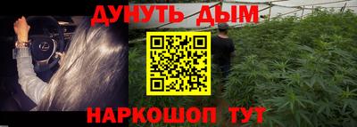 марки nbome Дмитров