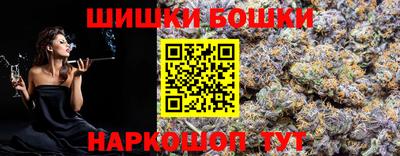 марки nbome Дмитров