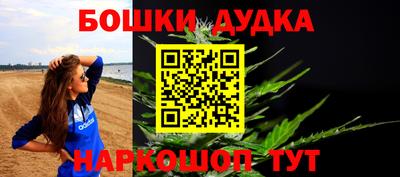 марки nbome Дмитров