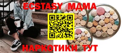 марки nbome Дмитров
