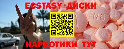 MDMA Долгопрудный