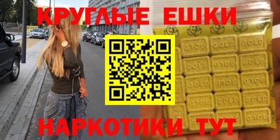 MDMA Долгопрудный