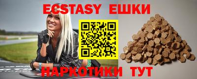 MDMA Долгопрудный