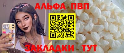 spice Добрянка