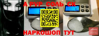 spice Добрянка