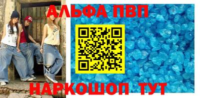 spice Добрянка