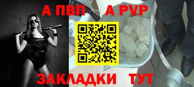 spice Добрянка