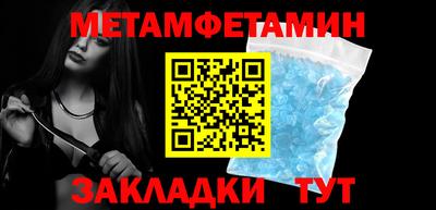 spice Добрянка