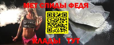 MDMA Долгопрудный