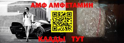MDMA Долгопрудный