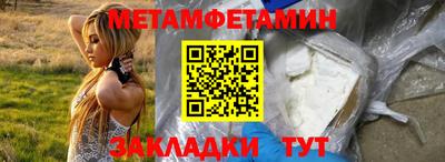 spice Добрянка