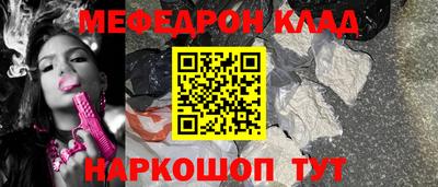 spice Добрянка