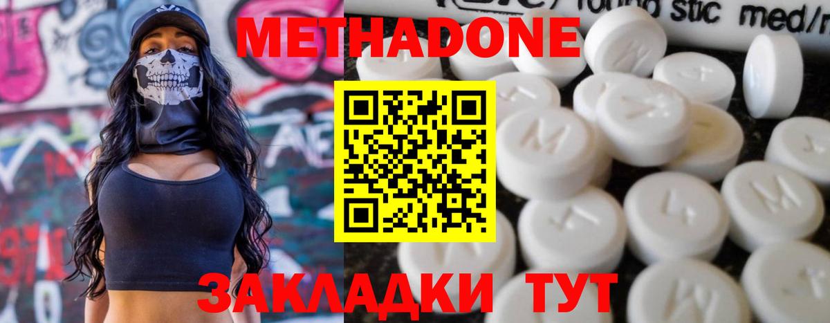 Cocaine  Хабаровск  Вход с VPN  А ПВП СК   МЕФ кристаллы  Экстази  Каннабис  ГАШИШ  МЕТАМФЕТАМИН 