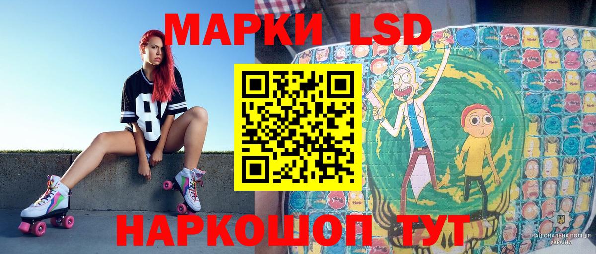 Марки NBOMe 1500мкг  Вход с VPN  Марки NBOMe 1500мкг  Хабаровск 