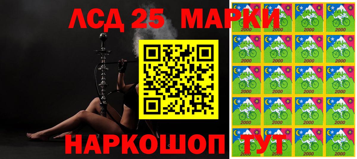 Марки NBOMe 1,5мг Хабаровск