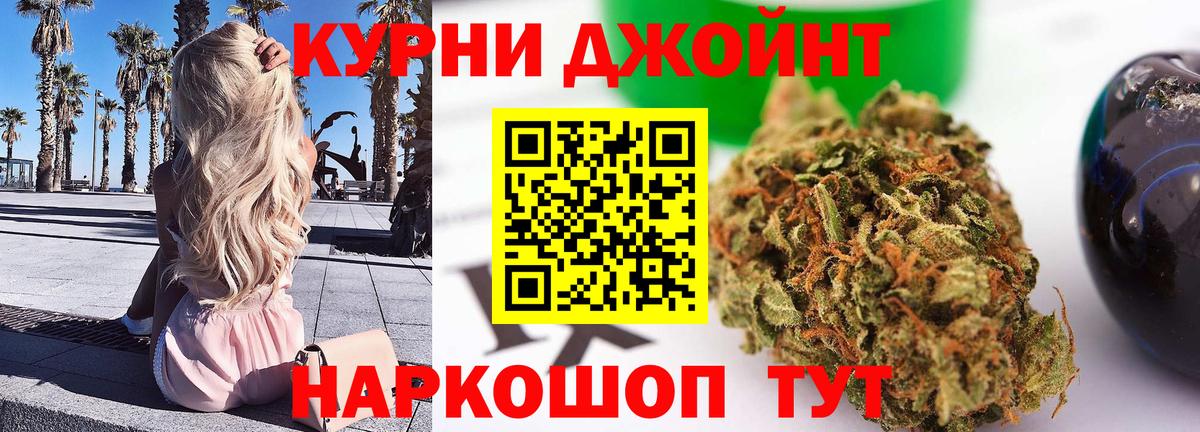 Конопля план Хабаровск